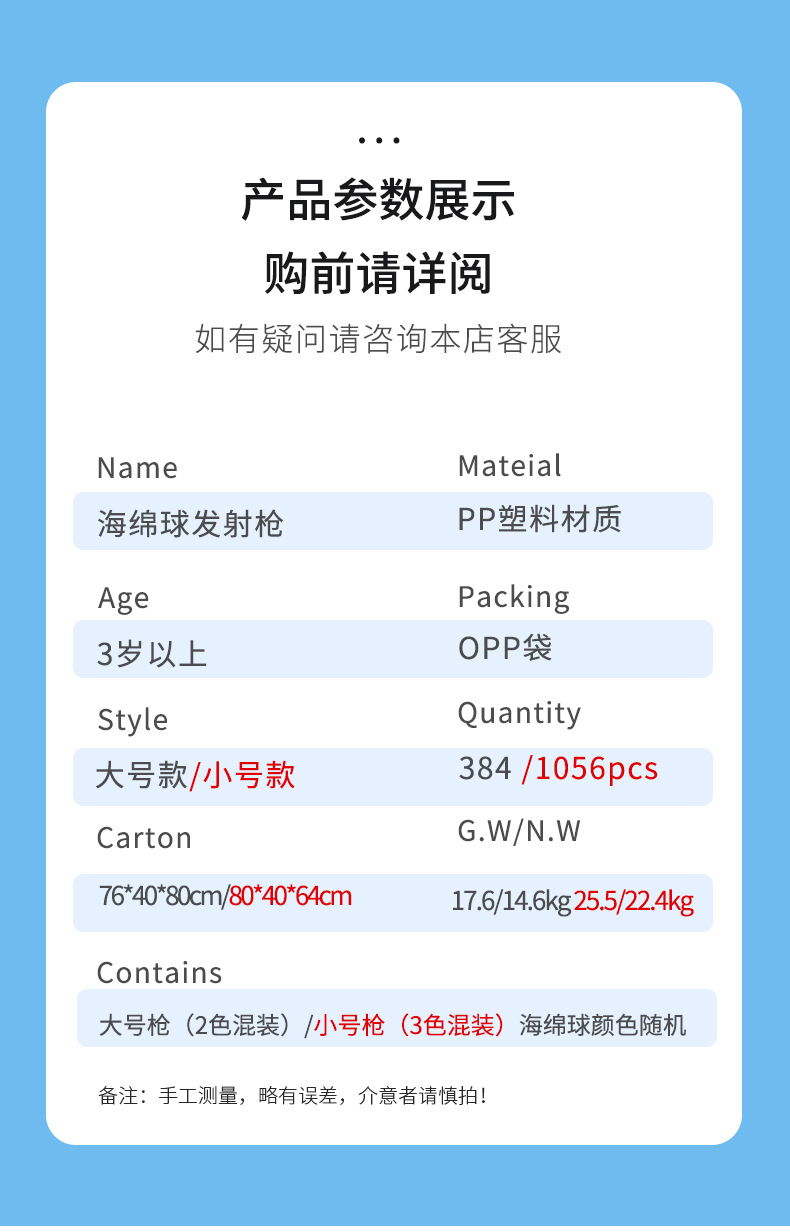 小孩弹射球枪海绵枪玩具抖音同款弹力发射球枪地摊夜市摆摊批发详情8
