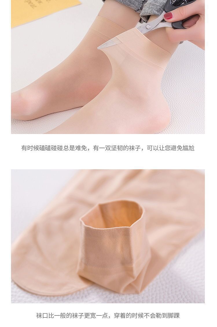 丝袜秋季薄款女短钢丝袜美肤面膜袜秋季薄款女短隐形春厂家批发详情7