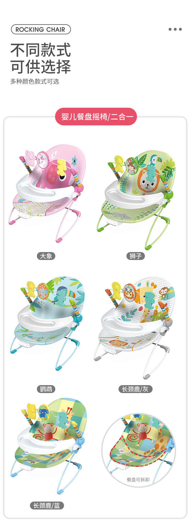 Cross-border baby music rocking chair, multi-functional rocking chair with plate, sliding trolley, soothing cradle, pedal piano toy pic 6