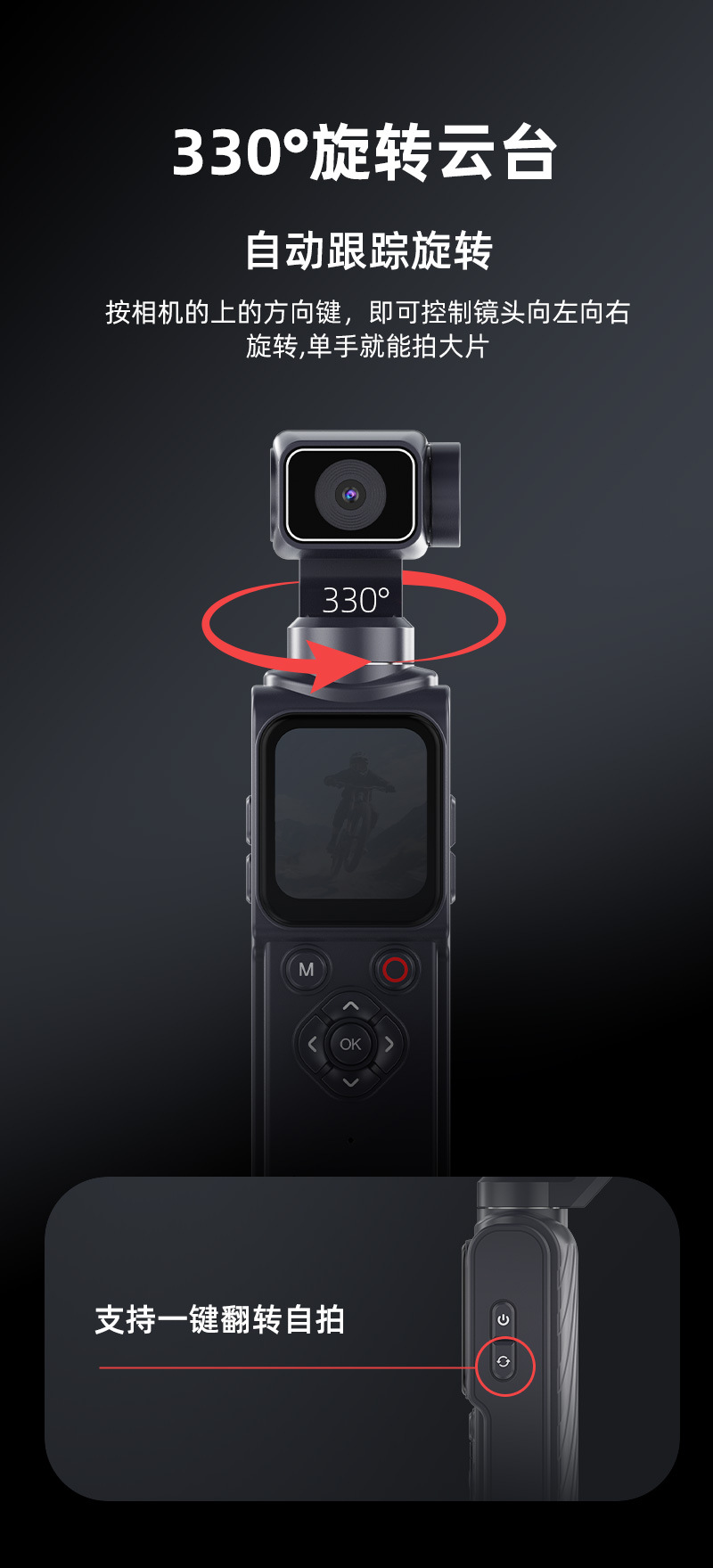Pocket high-definition 4K handheld action camera, pocket PTZ camera, anti-shake outdoor travel shooting vlog recorder pic 6