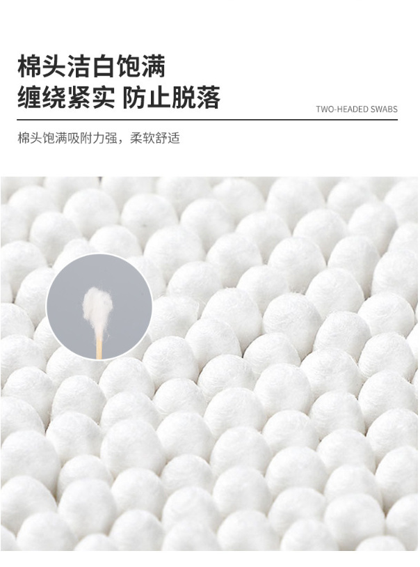 多功能一次性美容棉签化妆双头婴幼儿清洁卸妆洁面洁面专用详情6