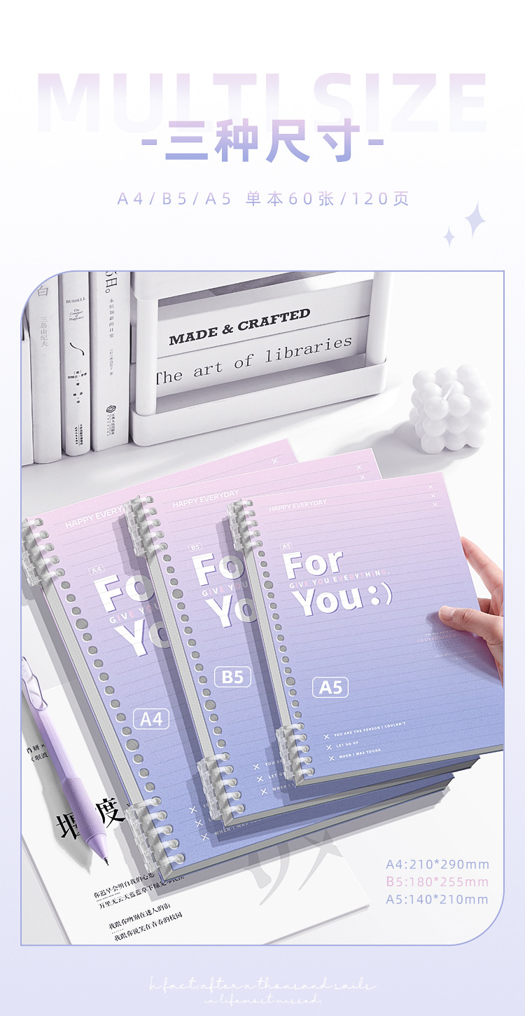 Gradient color loose-leaf notebook, detachable coil notebook, B5 notepad, loose-leaf notebook, waterproof postgraduate entrance examination horizontal line notebook pic 5