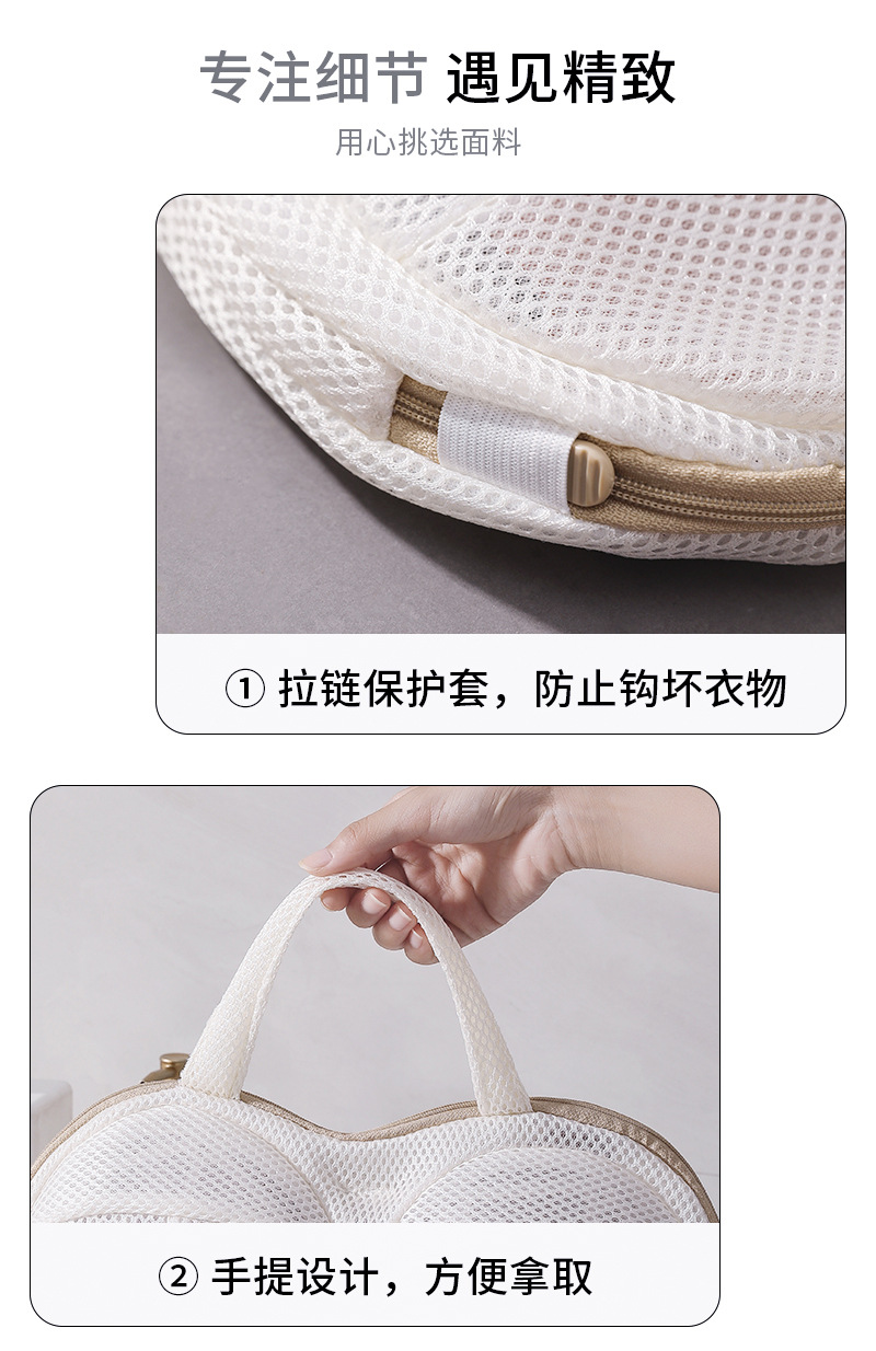 加厚文胸洗衣袋双排内衣袋洗衣机机洗防缠绕防变型专用内衣洗护袋详情9