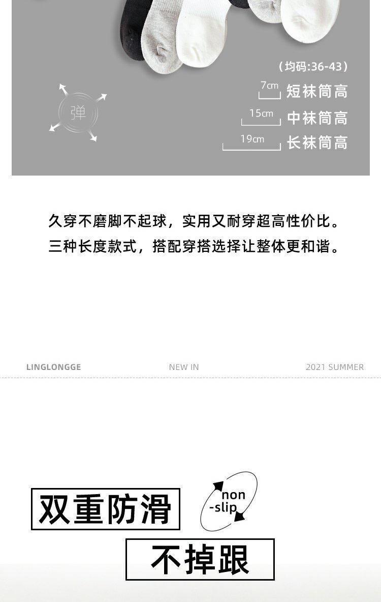 白色袜子女中筒袜春秋季纯棉短袜ins潮袜吸汗透气百搭运动袜子女详情4