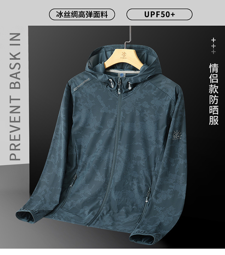 防晒衣男款冰丝夏季2024新款薄款外套户外穿透气防紫外线防晒服女详情1