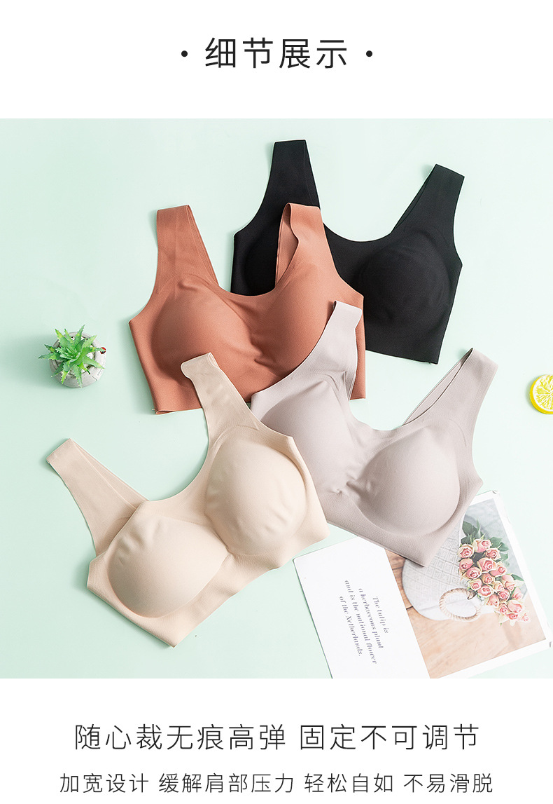 Donge one-piece seamless silk bra without underwire, smooth thin mulberry silk underwear, detachable, highly elastic and breathable pic 10