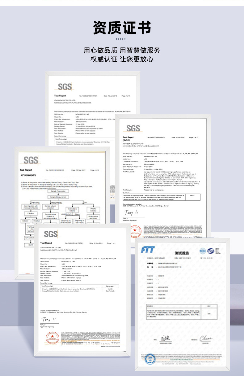 现货批发CR2450锂电池纽扣3V大电流晾衣架电动窗帘遥控器纽扣电池详情9
