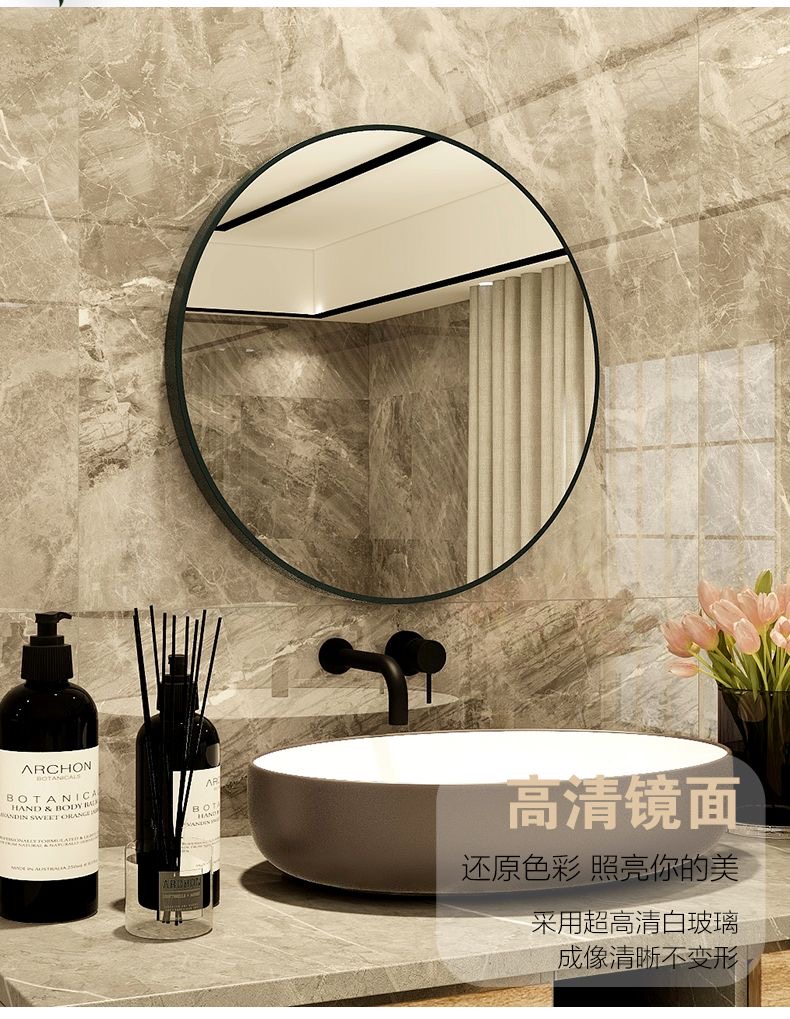 #浴室镜子卫生间洗手台贴墙自粘免打孔壁挂梳妆化妆挂墙玻璃卫浴详情5