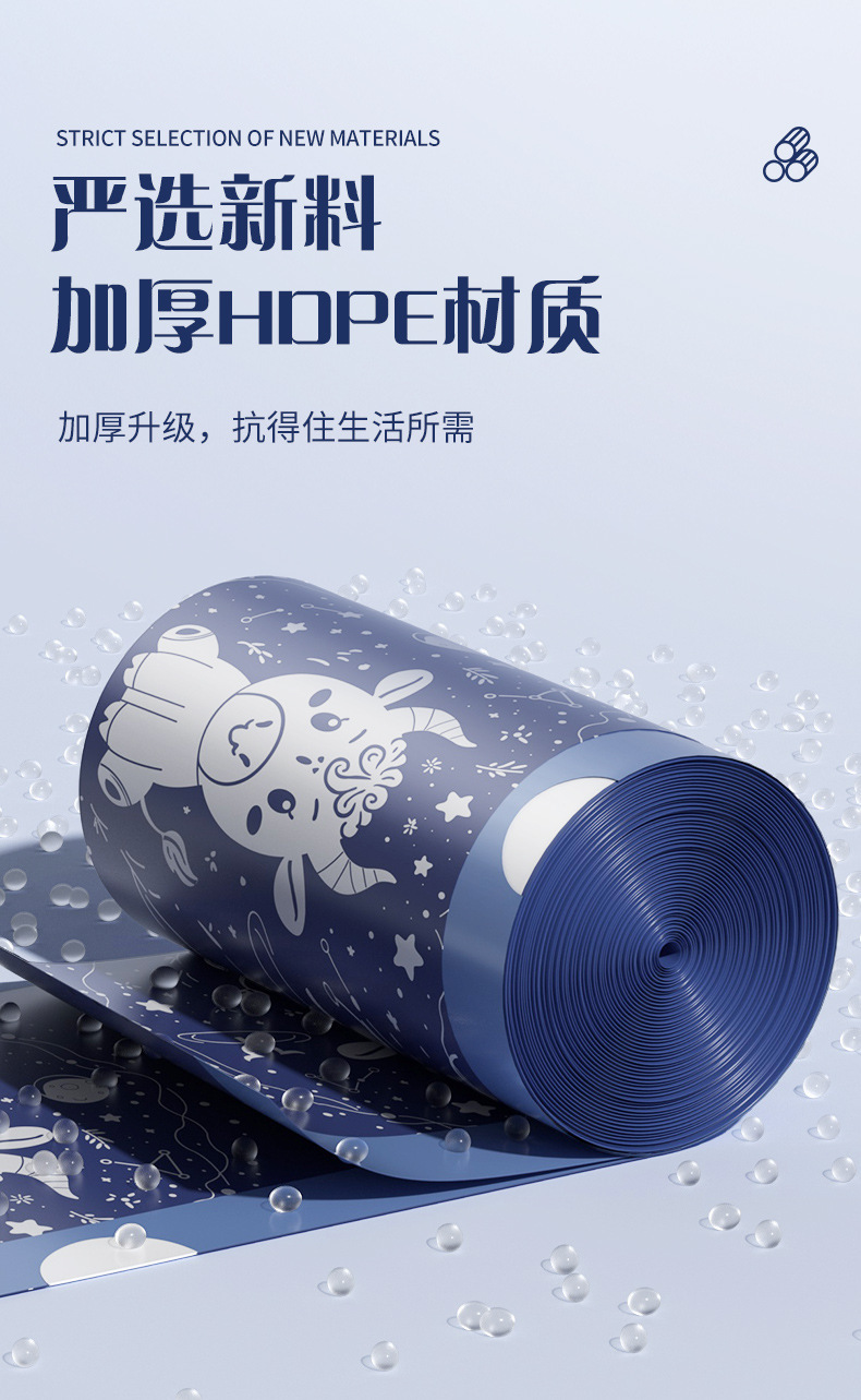 Taurus kitchen garbage bag thickened, tear-free drawstring, household hand-held large plastic bag with automatic closing pic 8