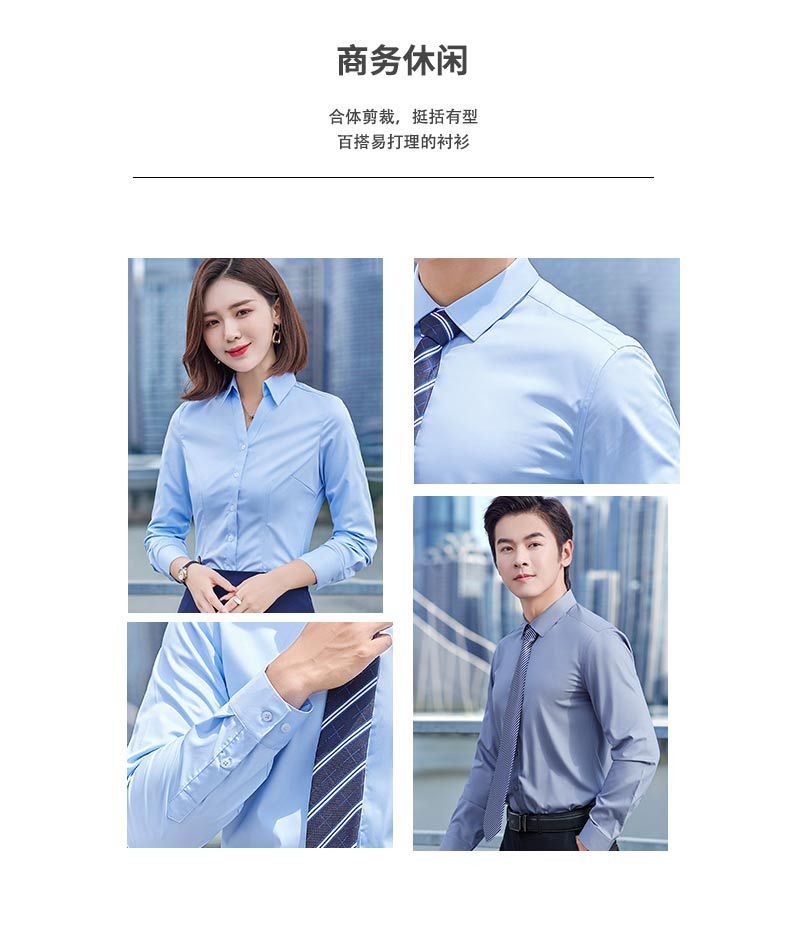 Company professional long-sleeved shirt for women, Korean-style, slimming, no-iron stand-up collar top, bamboo fiber work shirt for men pic 2