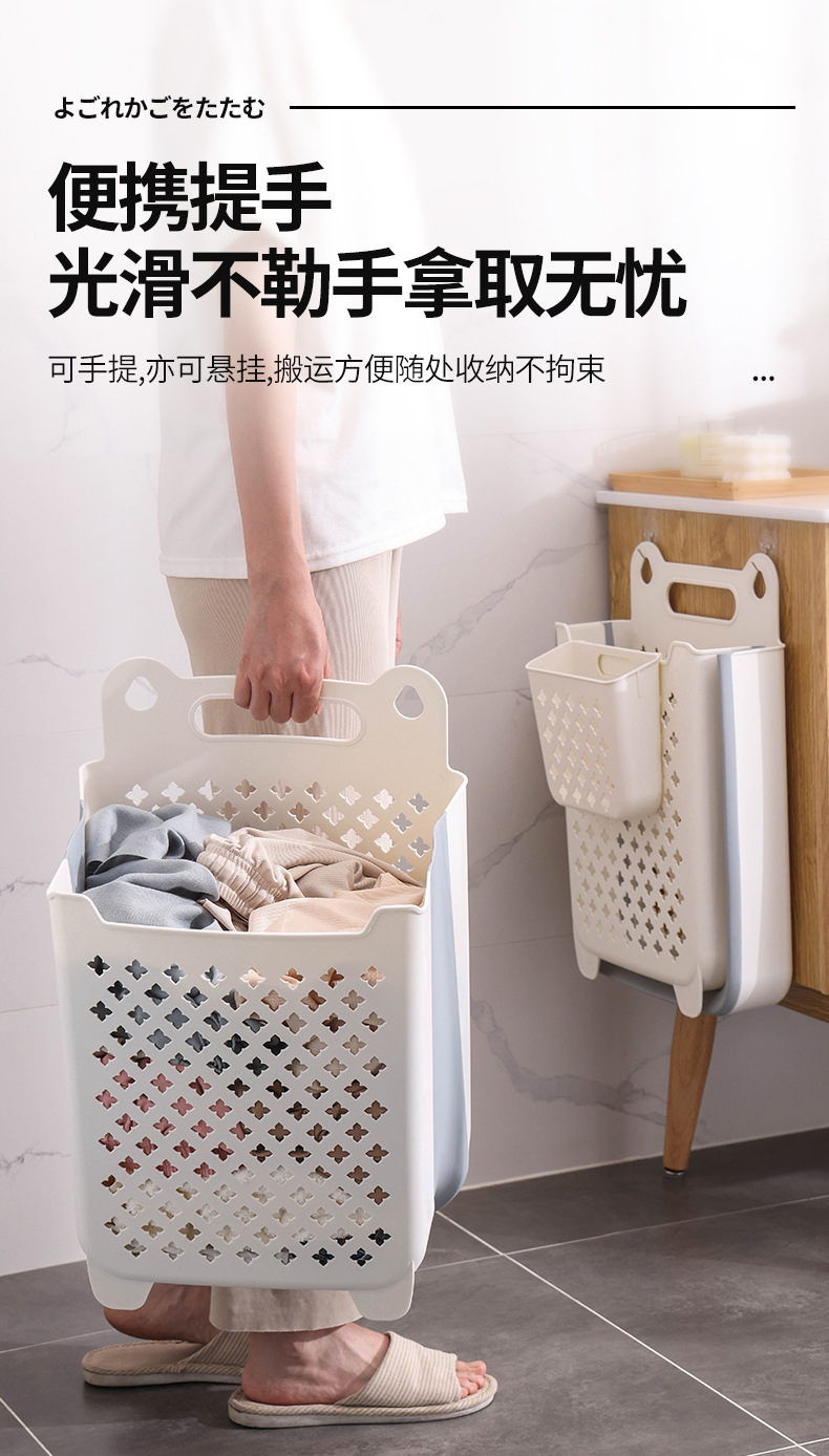 可折叠脏衣篮壁挂式浴室卫生间镂空款脏衣篓杂物收纳筐多功能详情12