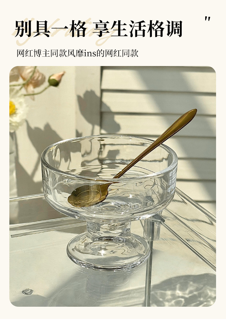 ins simple glass dessert bowl, yogurt cup, tall ice cream bowl cup, ice cream cup, yogurt cup pic 5