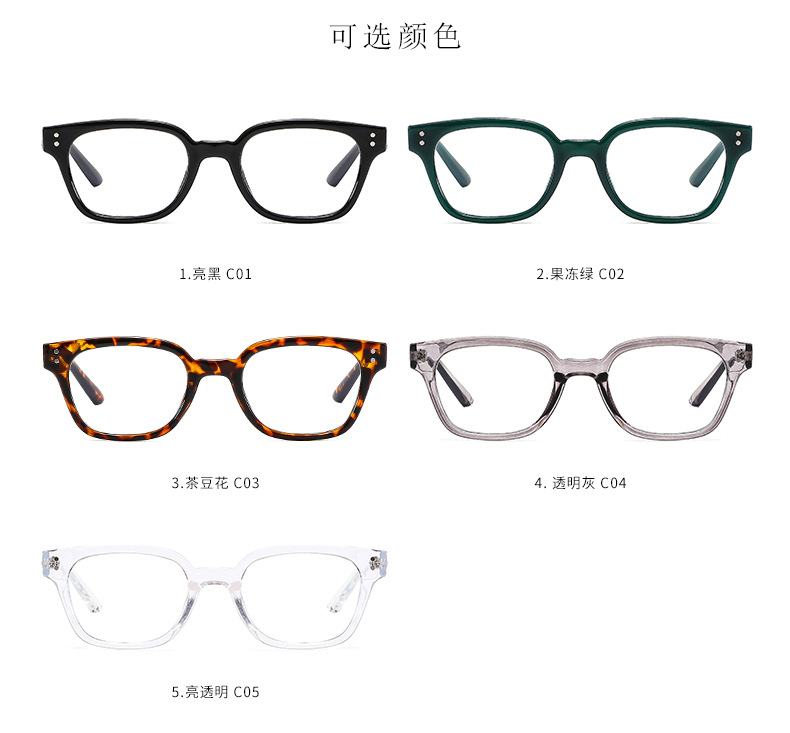 The new anti-blue light myopia glasses, the same style as the popular ones on Xiaohongshu, are fashionable and trendy for both men and women. They can be paired with neutral refractive index glasses pic 10