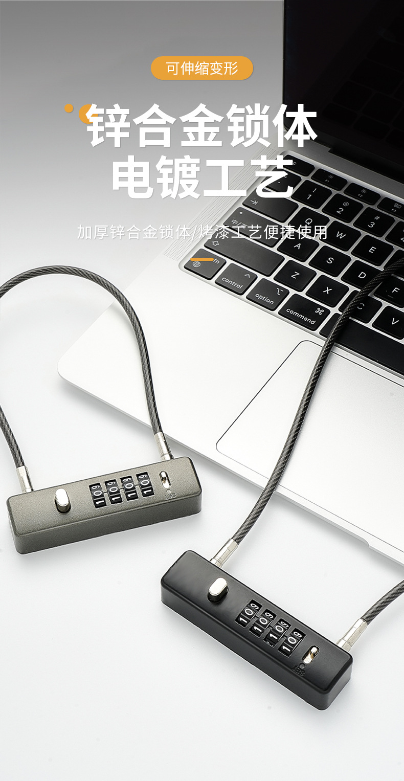 Steel wire padlocks, combination locks, electric bike baskets, cabinets, door keys, small locks, helmets, anti-theft soft long rope locks, a comprehensive collection pic 5