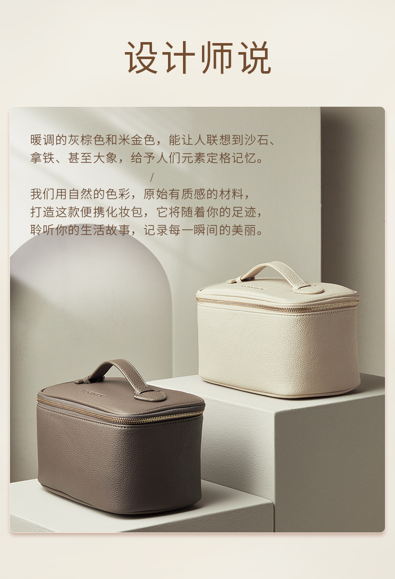 朗颜收纳包pu皮手提方形化妆包便携旅行收纳大容量提手隔层彩妆包详情2