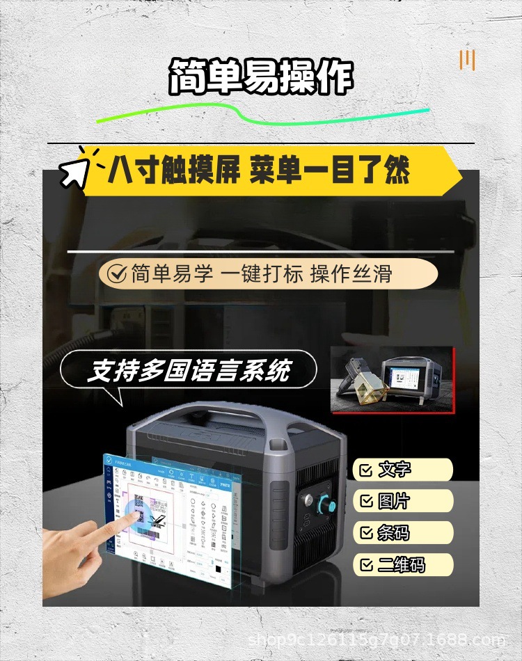 Handheld portable laser engraving machine, mechanical outdoor advertising marking machine, tire, building materials, steel pipe and metal engraving machine pic 4
