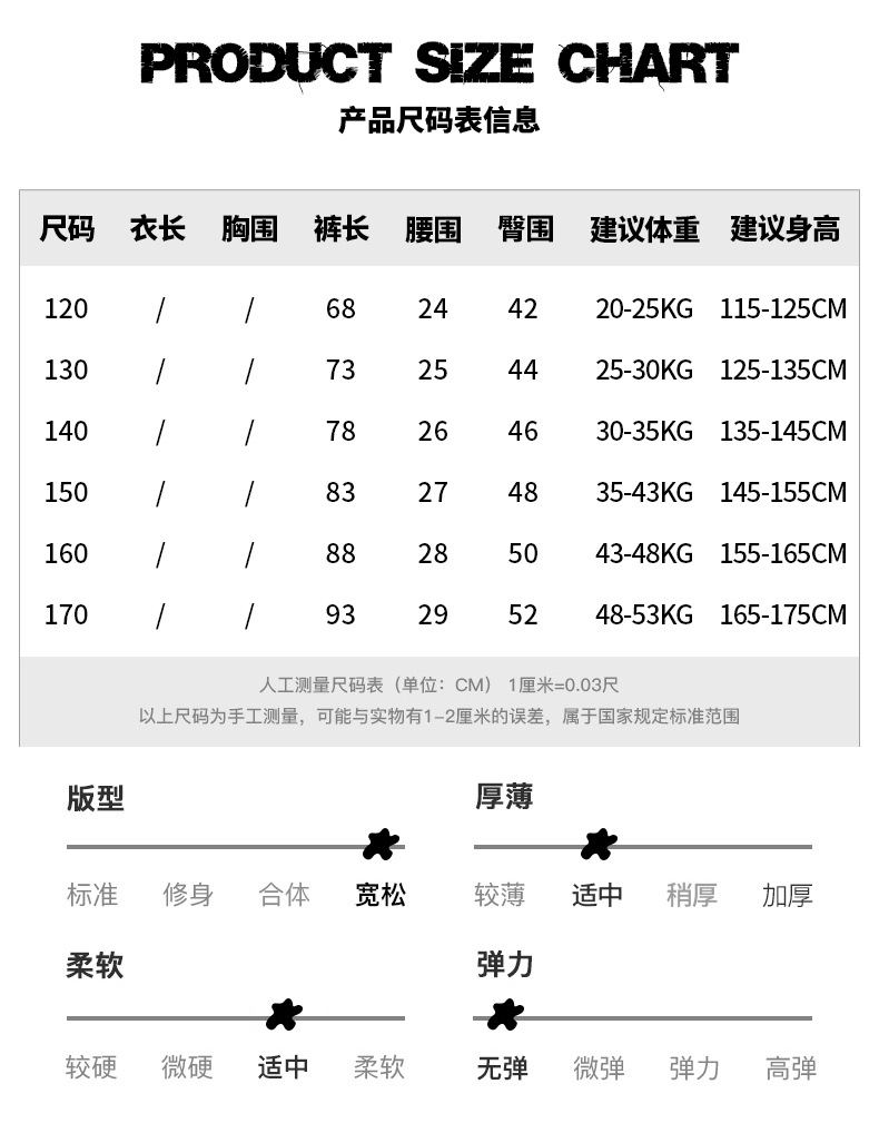 男童运动裤春秋款2025新款潮儿童春装裤子宽松中大童卫裤春季痞帅详情10