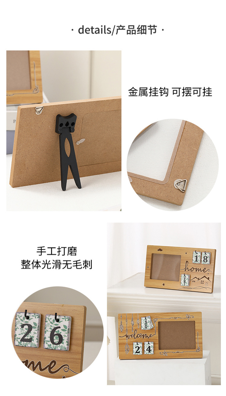 现货新款跨境家居装饰拍照纪念木制相框桌面立式摆件挂件照片墙详情3