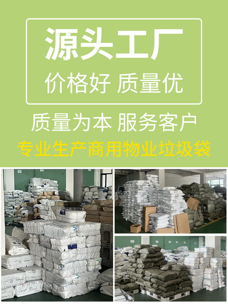 批发大号特厚垃圾袋背心黑色工厂直销家用厨余厨房商用大桶手提袋详情2