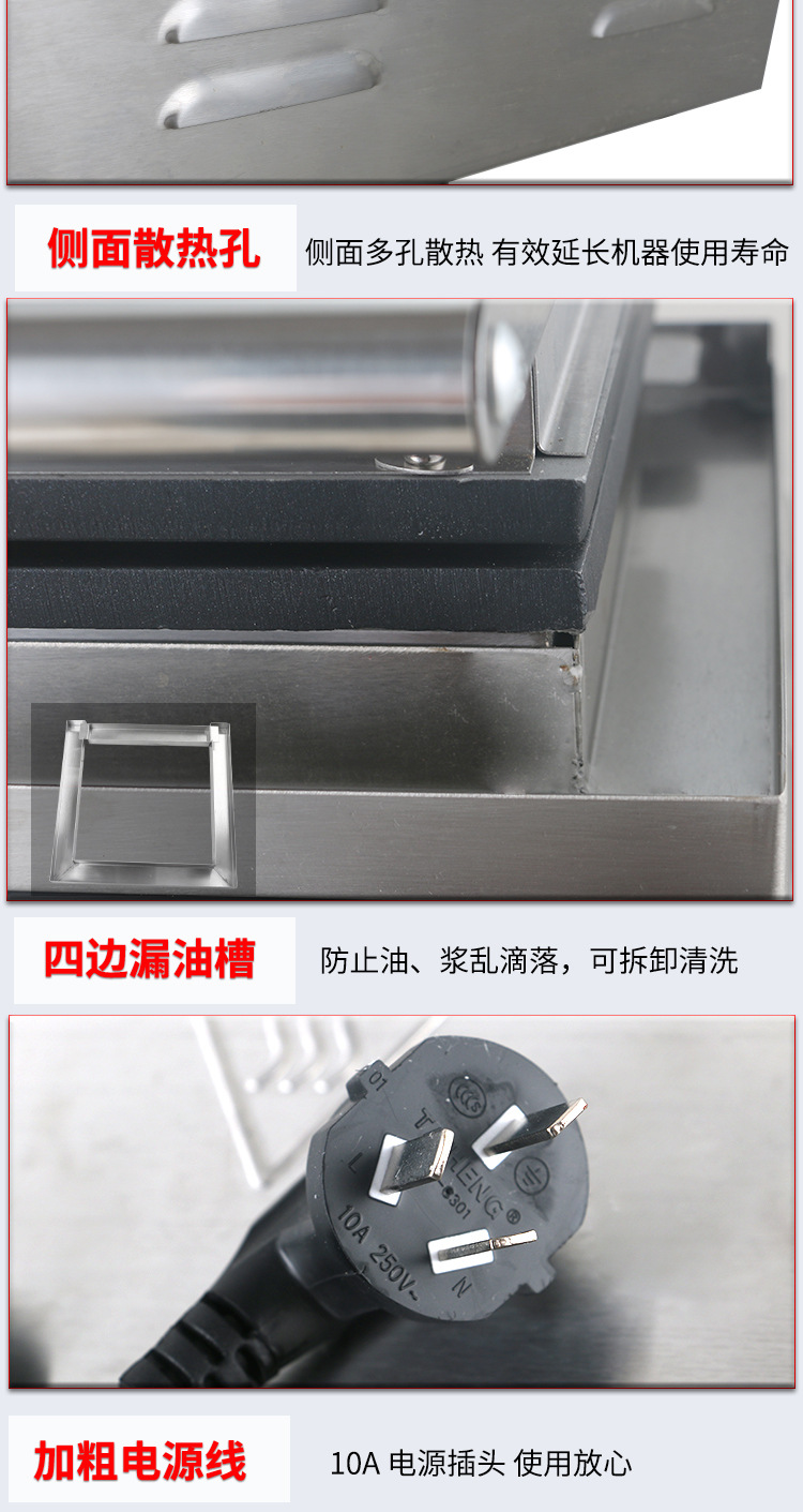 十格电华夫炉商用烤饼机方形松饼机格子饼机华夫饼机厂家直批详情14
