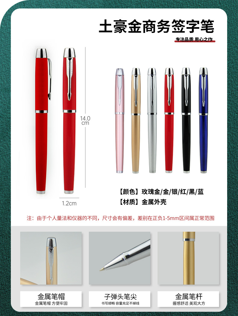 A01笔详情