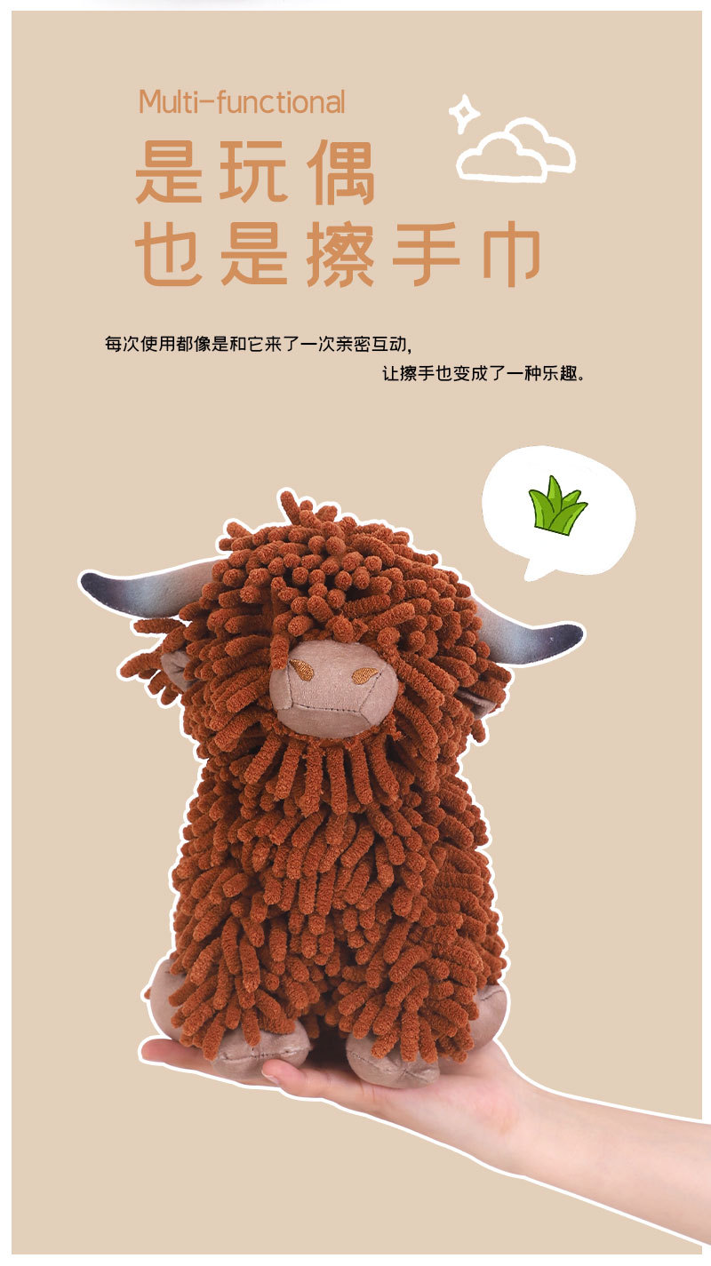 卡通牛雪尼尔擦手公仔 多功能动物创意吸水擦手巾毛绒玩具批发详情5