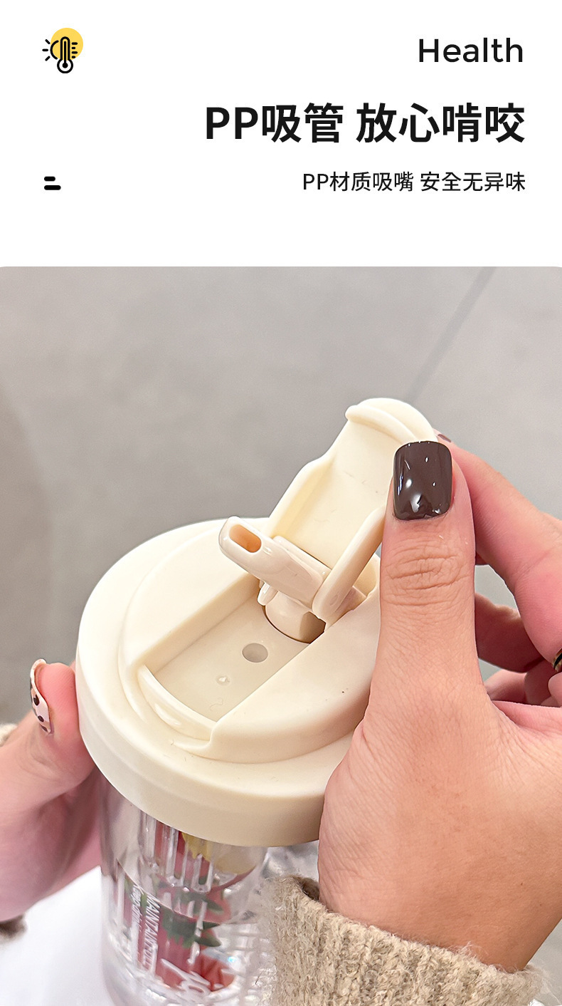 夏季耐高温运动水杯过滤茶水分离杯高级花茶杯便携塑料双饮杯批发详情8