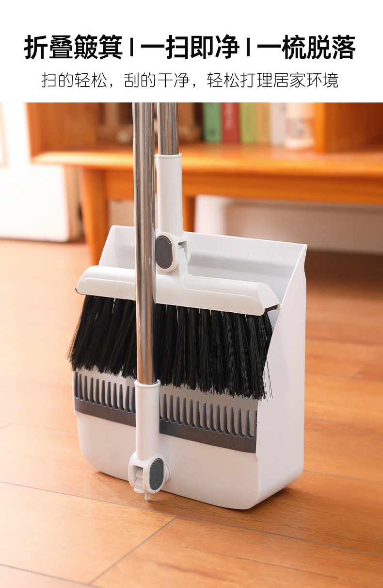 Broom and dustpan set, household folding, thickened, large, windproof, non-stick to hair, broom teeth, water scraper, sweeping wonder pic 1