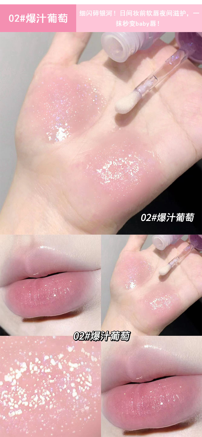 Gege bear Gogo Little Bear Pudding Jelly Lip Oil Moisturizes and hydrates, with a transparent pearlescent base pic 9