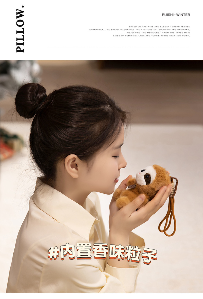 可爱香墩墩小动物公仔挂件带香味萌宠毛绒玩具包包挂饰玩偶礼物详情8