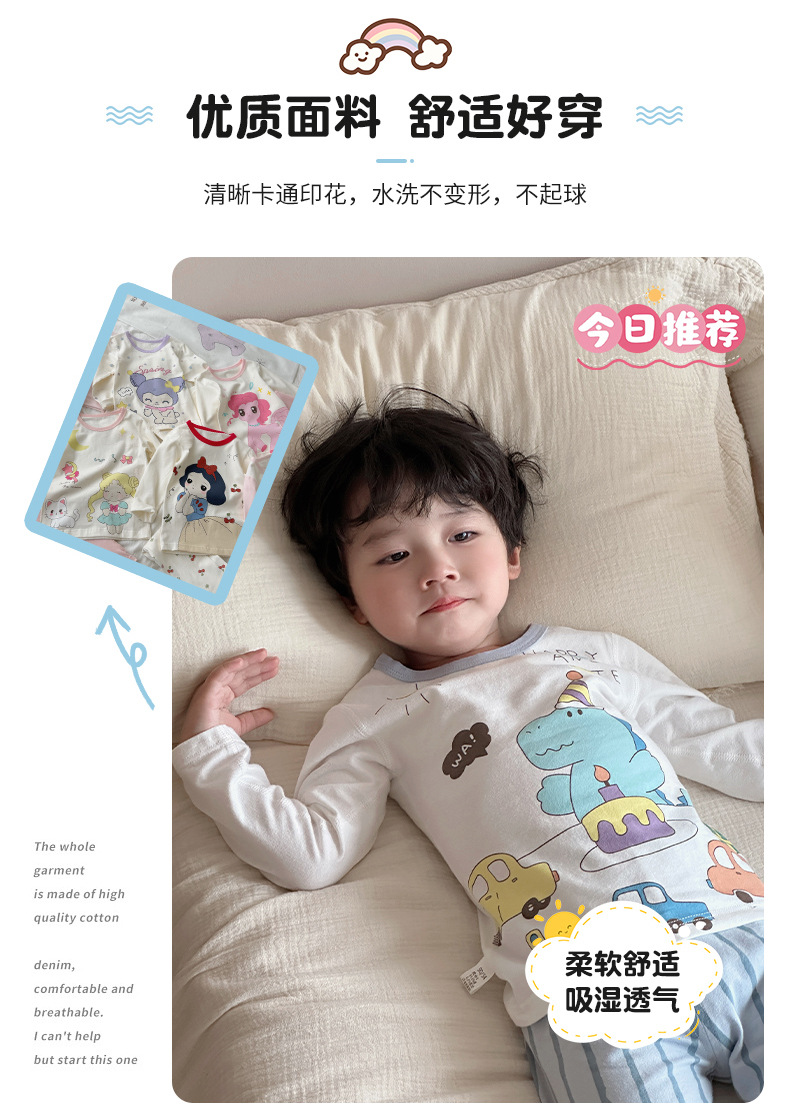 2025绿博尔现货批发a类卡通亲肤莱卡棉儿童家居服秋衣秋裤套装详情3