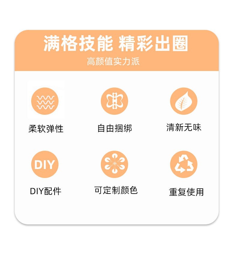 彩色硅胶绳扎带多功能彩色硅胶绳扎带详情2
