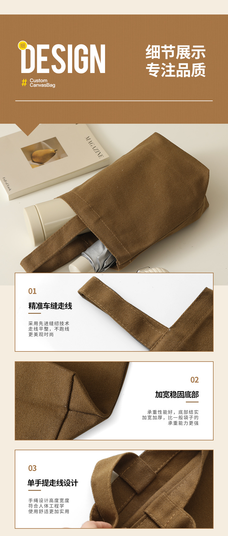 Customized hand-held canvas bags with logo printing and advertising, artistic fabric bags, batch portable canvas bags, custom diy based on provided drawings pic 8