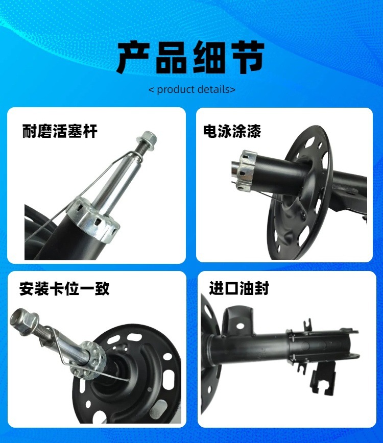 333210/333209 厂家直销汽车减震器避震器适用丰田PASEO 轿跑车前汽车配件kyb前减震详情5