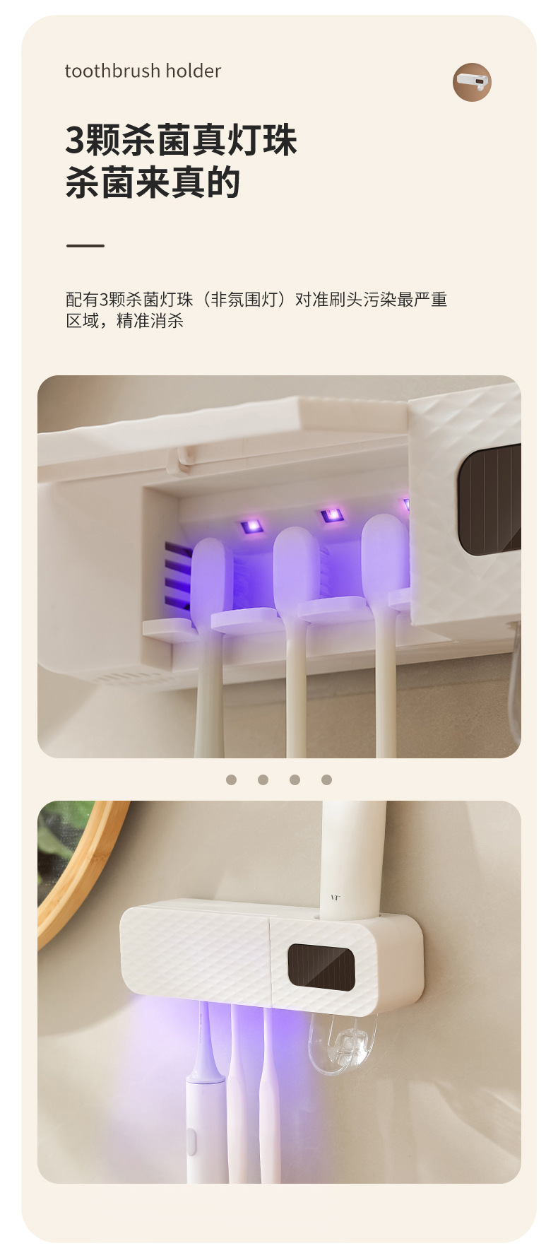 牙刷置物架免打孔漱口杯刷紫外线消毒墙式卫生间壁挂式浴室套装详情7
