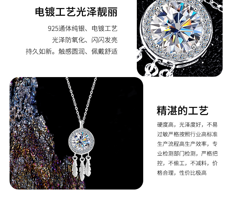 Dreamcatcher element necklace for women, Exquisite 2025, a niche light luxury pure silver pendant with a simple and cold style pic 10