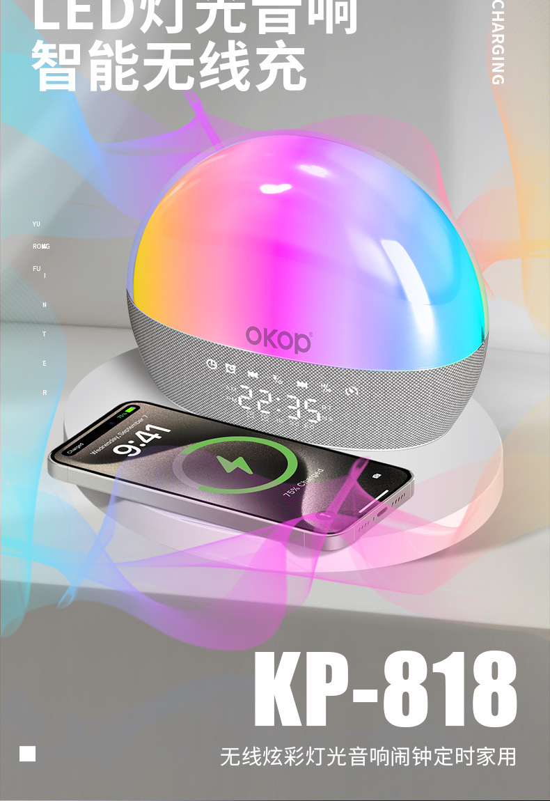 818 настольная bluetooth стерео 15w беспроводная сигнализация для беспроводного будильника. с интернациональным звуком RGB pic 5