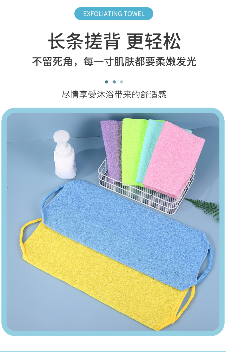 搓澡神器弹性拉背条可拉伸搓澡巾尼龙长条桑拿洗澡巾搓泥搓灰家用详情5