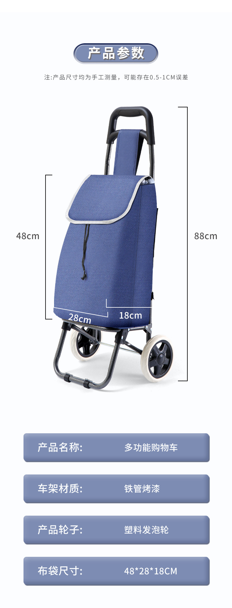 家用购物车买菜小拉车便携爬楼老年人超市拖车折叠手拉杆推车批发详情10