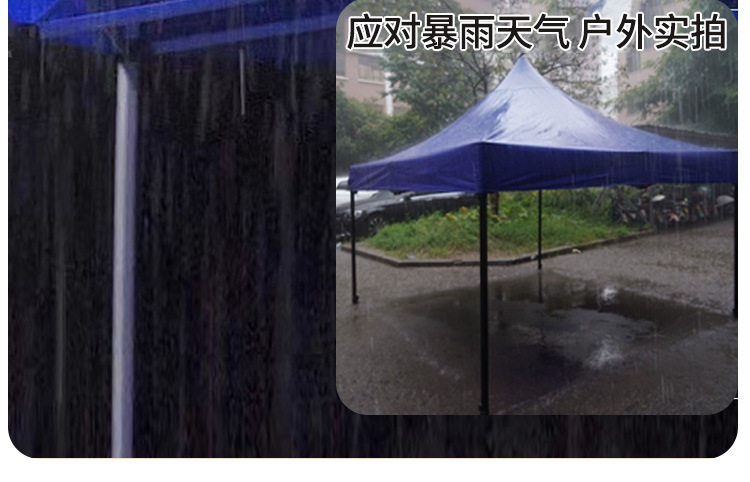 户外摆摊可移动伸缩防雨商用帐篷家用庭院加厚折叠防风雨棚批发详情12