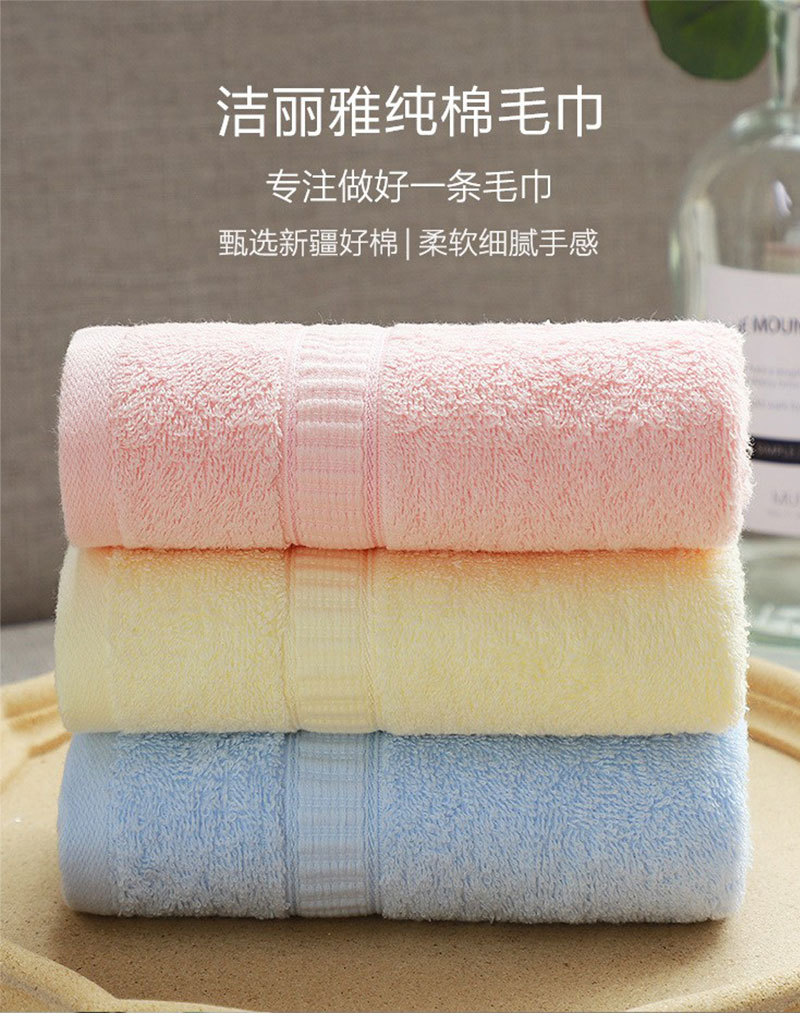 洁丽雅纯棉毛巾素雅成人舒适柔软面巾全棉强吸水毛巾eva独立包装详情5