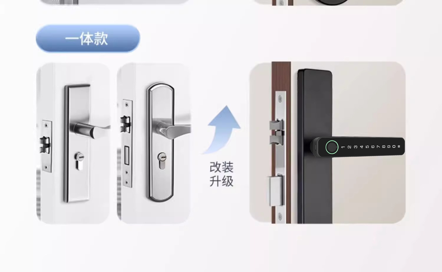 智能指纹门把手锁房门锁卧室锁单面锁通道单舌锁木门锁辅助锁tuya详情5