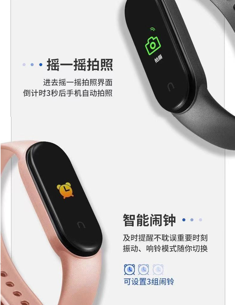 智能手环彩屏运动健康计步蓝牙电子手环心率血压睡眠检测手环详情16