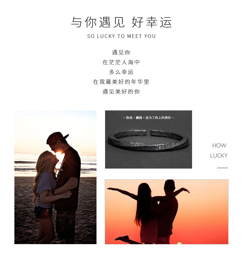 新款设计乌藤手镯男复古做旧黑色莫比乌斯环男士合金手环开口详情9