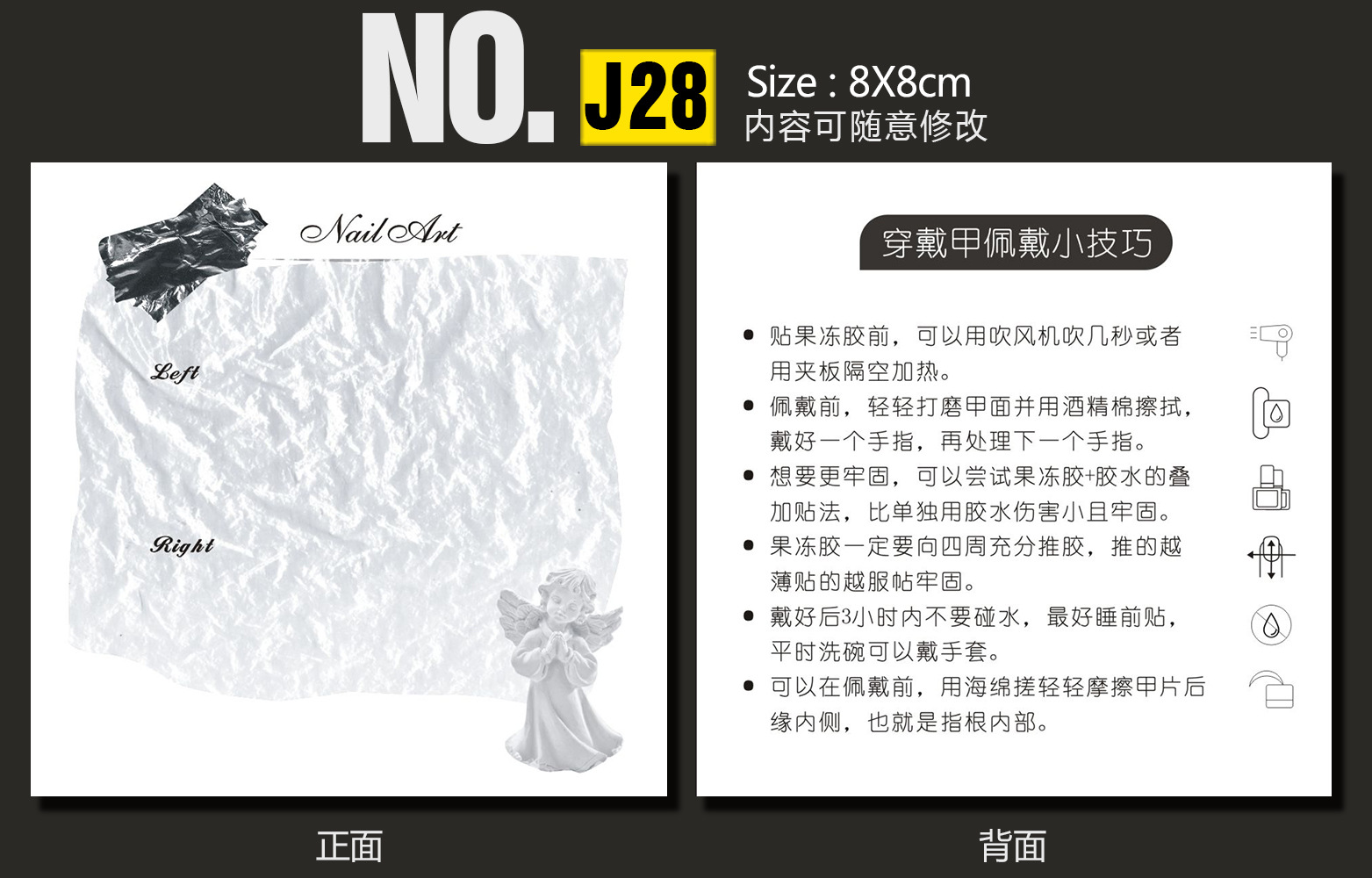 J28-深圳.jpg