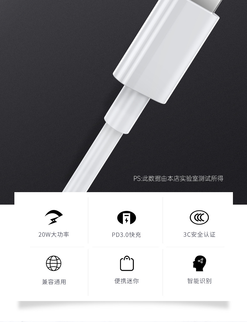 适用苹果全系数据线iphone15快充pd20W/27W手机充电线双头type-c详情5