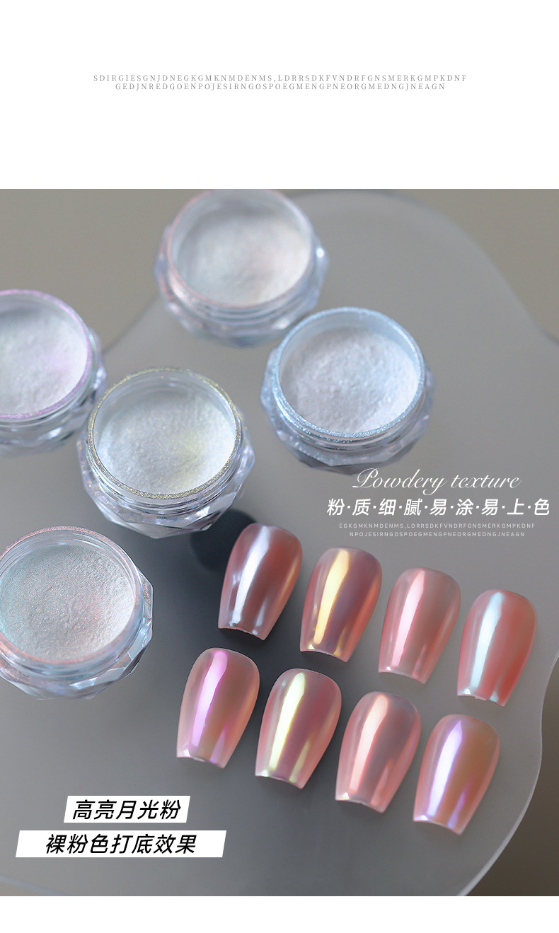 Cross-border Nail art Aurora Powder, Silver-White Magic Mirror Powder, Hailey White Moonlight Powder, Ice-Transparent Iridescent Polarized Fine Sparkling Powder, Pearlescent Powder pic 4