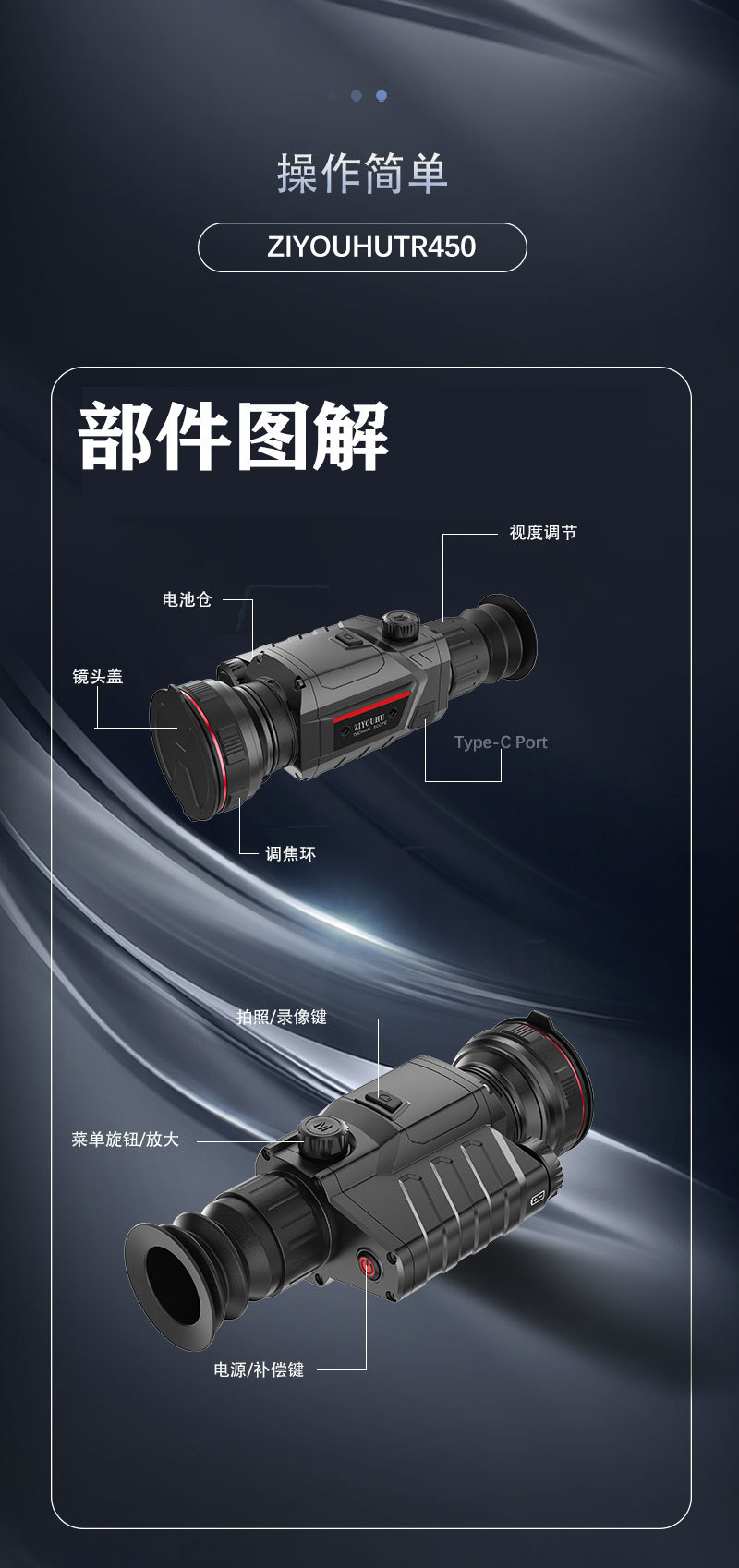 The Free Tiger TR450 single-tube thermal imaging, photography, video recording, infrared night vision goggles, thermal detection with WIFI pic 10