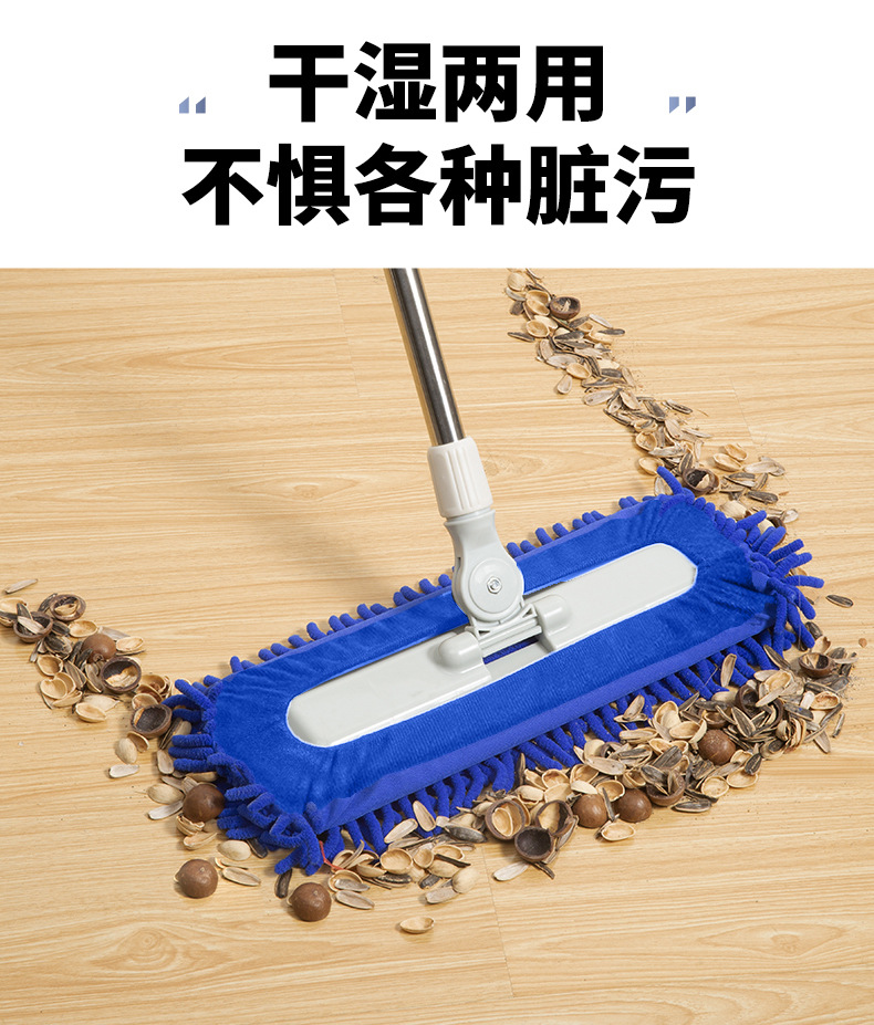 平板拖把雪尼尔大号尘推家用酒店墩布工厂大面积保洁干湿两用神器详情5