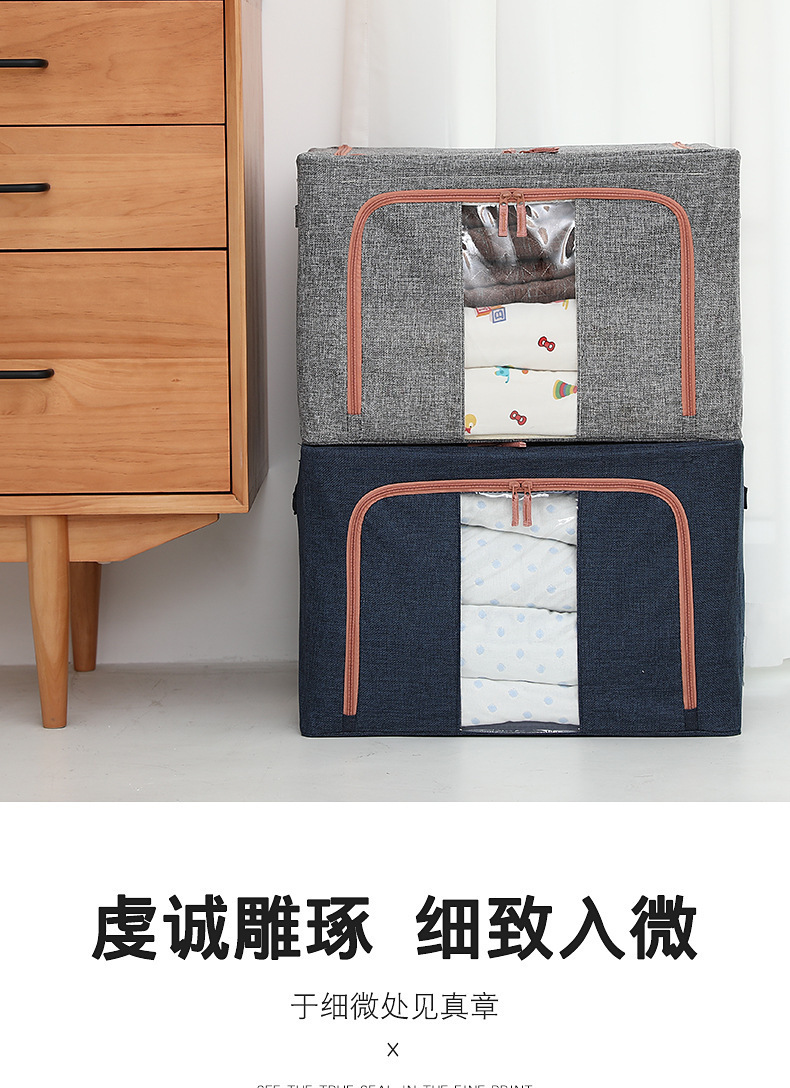棉麻折叠收纳箱衣柜防尘防潮储物箱视窗玩具整理收纳盒日式风格详情24